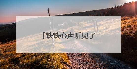 铁铁心声听见了！鸿蒙版快手再更新，支持侧滑小窗，适配更多设备